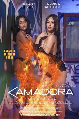 抖阴app《双面人格 Kamadora》免费在线观看