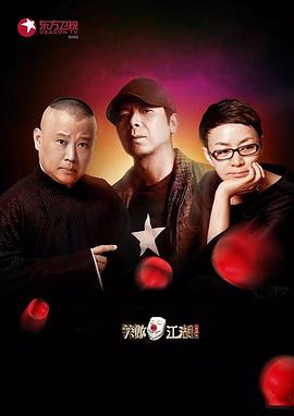 抖淫短视频《笑傲江湖第二季》免费在线观看