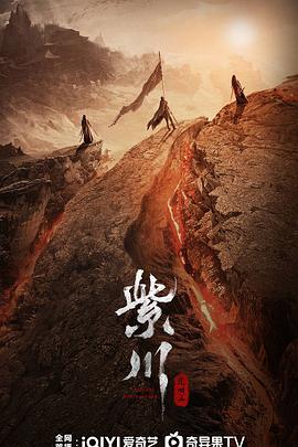 抖阴app《紫川之光明王》免费在线观看