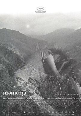 抖淫短视频《记忆 Memoria》免费在线观看
