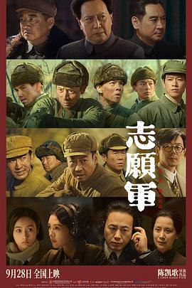 抖阴app《志愿军：雄兵出击》免费在线观看