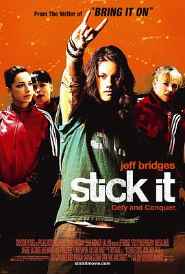 抖淫短视频《站稳了 Stick It》免费在线观看