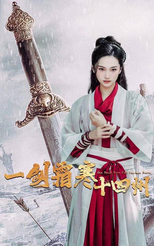 抖阴app《战至巅峰第三季》免费在线观看