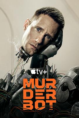 抖阴《杀戮人机 Murderbot》免费在线观看
