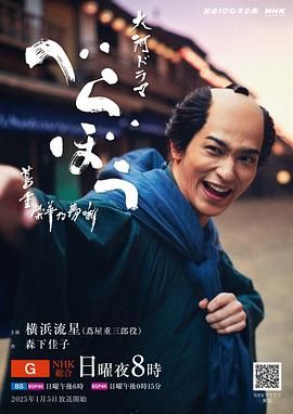 抖阴app《岂有此理 茑重繁华如梦故事》免费在线观看