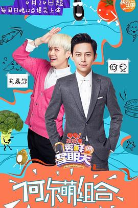 抖阴app《透鲜滴星期天》免费在线观看