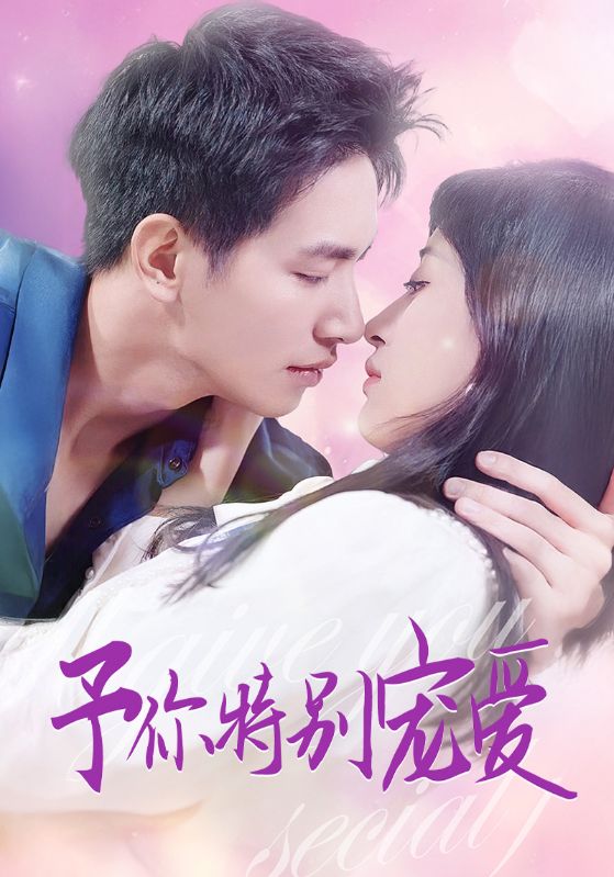 抖淫短视频《长安的荔枝》免费在线观看