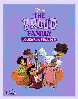 抖淫短视频《骄傲的家庭：更大声更骄傲 第一季 The Proud Family: Louder and Prouder Season 1》免费在线观看
