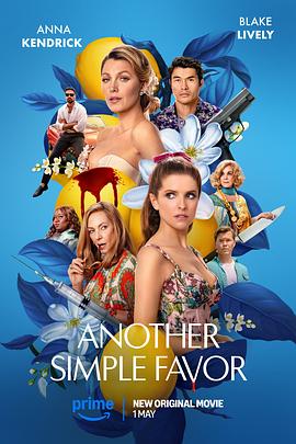 抖阴《再帮个小忙 Another Simple Favor》免费在线观看