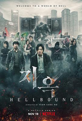 抖淫短视频《地狱公使》免费在线观看