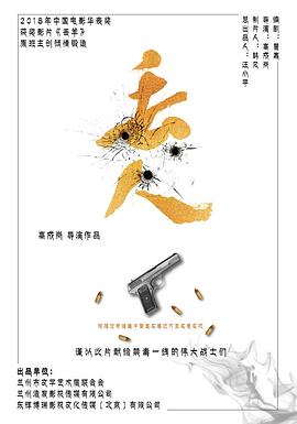 抖阴《丢人》免费在线观看
