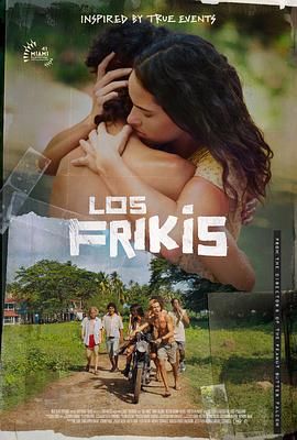 抖阴app《弗里斯基 Los Frikis》免费在线观看