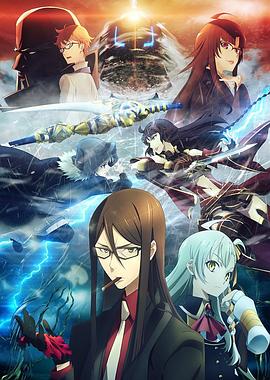 抖淫短视频《君主·埃尔梅罗二世事件簿 魔眼收集列车 Grace note》免费在线观看