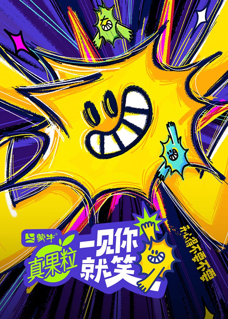 抖淫短视频《一见你就笑》免费在线观看