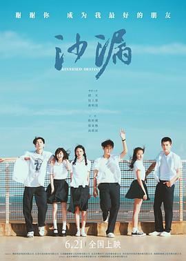 抖阴app《沙漏[电影解说]》免费在线观看