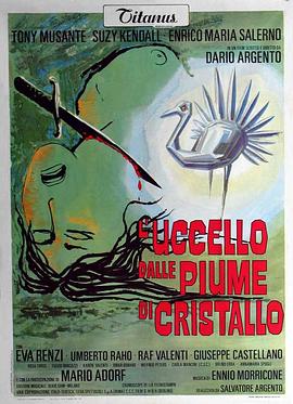 抖淫短视频《摧花手 L'uccello dalle piume di cristallo》免费在线观看