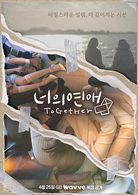 抖阴app《你的爱》免费在线观看