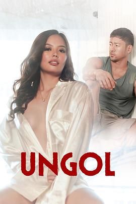 抖阴《咆哮 Ungol》免费在线观看
