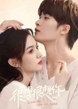 抖淫短视频《很想很想你》免费在线观看