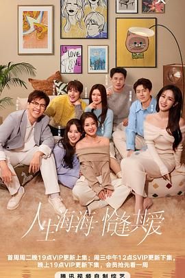 抖阴app《半熟恋人 第四季》免费在线观看