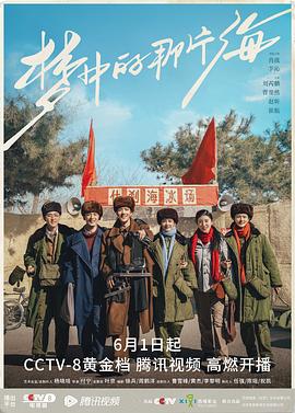 抖淫短视频《梦中的那片海[电影解说]》免费在线观看