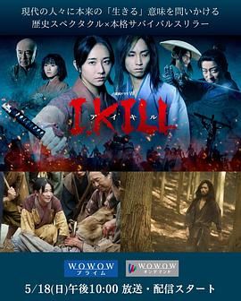 抖阴app《杀即生》免费在线观看