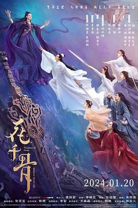 抖淫短视频《花千骨》免费在线观看
