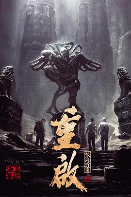 抖淫短视频《重启之极海听雷 第一季》免费在线观看