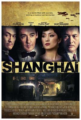 抖阴app《谍海风云 Shanghai》免费在线观看