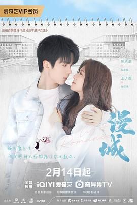 抖阴app《漫城》免费在线观看