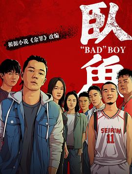 抖淫短视频《卧鱼》免费在线观看