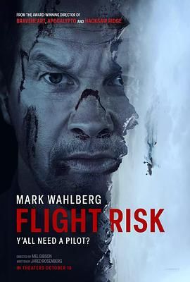 抖阴app《插翅难飞 Flight Risk》免费在线观看