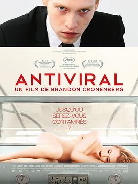 抖淫短视频《病毒抗体 Antiviral》免费在线观看