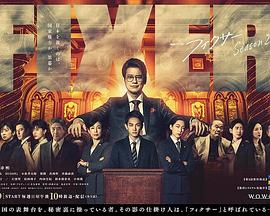 抖阴app《局中人 第二季》免费在线观看
