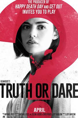 抖阴《真心话大冒险 Truth or Dare》免费在线观看