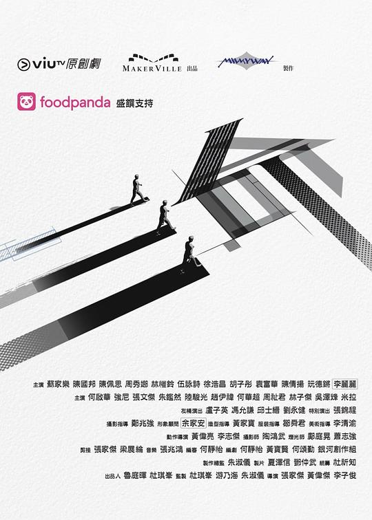 抖阴app《三命》免费在线观看