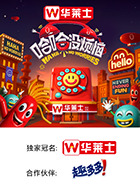 抖阴《哈哈没烦恼》免费在线观看