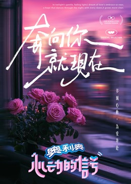 抖阴《心动的信号 第七季》免费在线观看